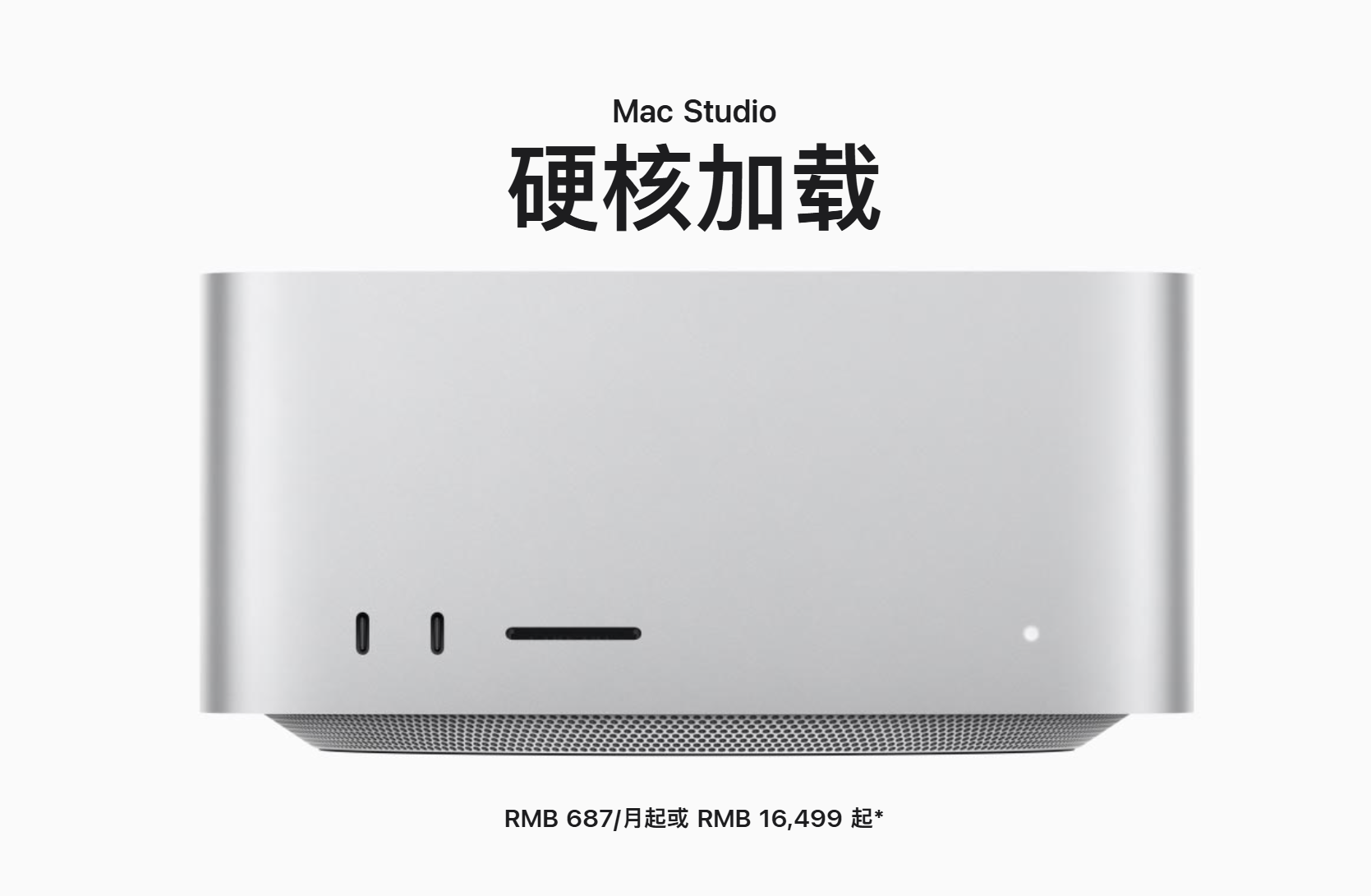 苹果WWDC 26海报暗示iOS 27 Siri新UI 两款Mac新品因内存短缺推迟